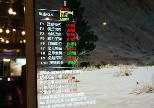 透视效果